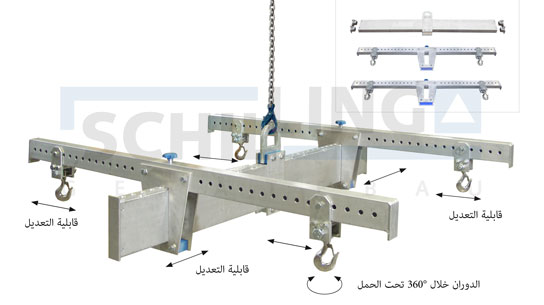 عارضة مستعرضة من الألومنيوم من النوع "H"